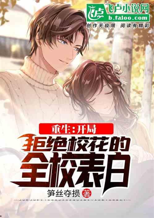 重生渣白对决,渣白对决，谁主沉浮？