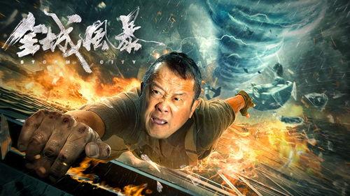 全城风暴,激战正酣，英雄集结！