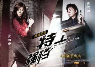 特工强档,揭秘神秘行动背后的英雄本色