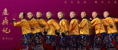 鹿鼎记（成人版）,宫廷秘史，韦小宝的成人传奇