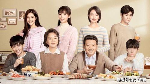 亲爱的爸妈,家的温暖与爱的传承