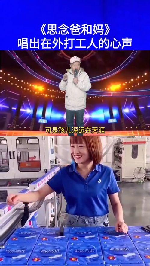 亿万打工人,挑战与机遇并存