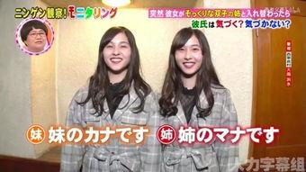 姐妹互换,一场跨越身份的互换之旅