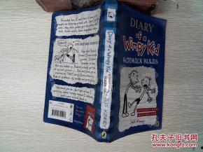 小屁孩日记：罗德里克规则