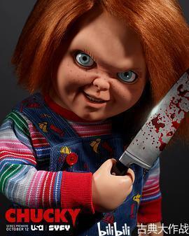 鬼娃恰吉 第三季,惊悚回归，恐怖升级