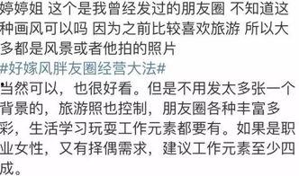 吃瓜娱乐的同义词,一网打尽“吃瓜群众”的欢乐时光